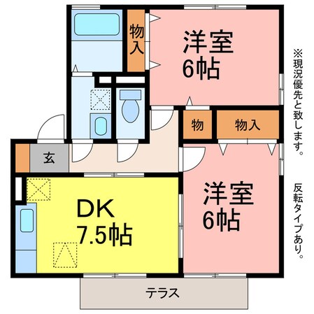 リビングタウン下地の物件間取画像